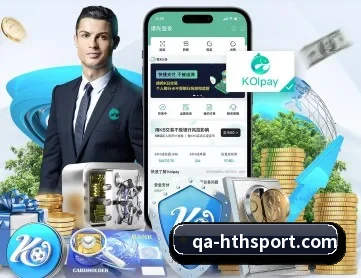 华体会足球 APP 深度功能(hth)